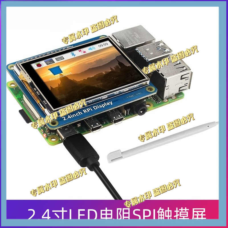 Raspberry Pi Zero - 라즈베리 파이 4B/3B +/3A +/제로 2W용