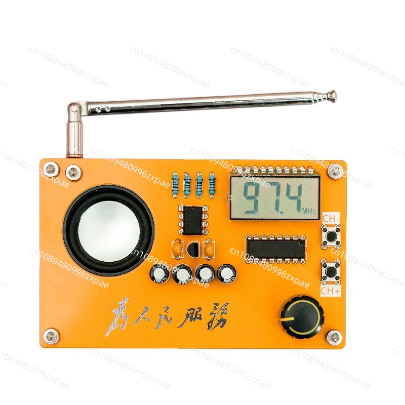 라디오 키트 전자 DIY 제작자 교육 과정 디자인 숙제 - Diy Electronics Course 리뷰 및 가격