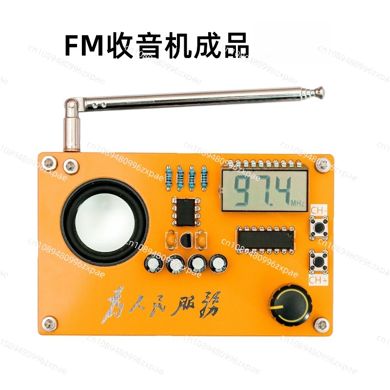 라디오 키트 전자 DIY 제작자 교육 과정 디자인 숙제 - Diy Electronics Course 리뷰 및 가격