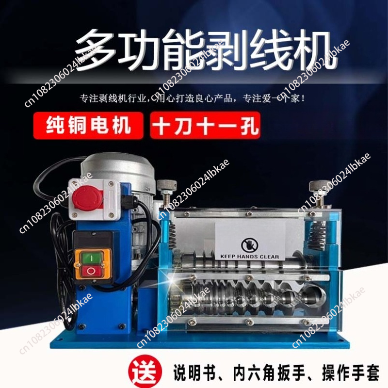 750W 전기 와이어 스트리핑 머신 1.5-38mm 케 - Wire Stripper Cutter 리뷰 및 가격