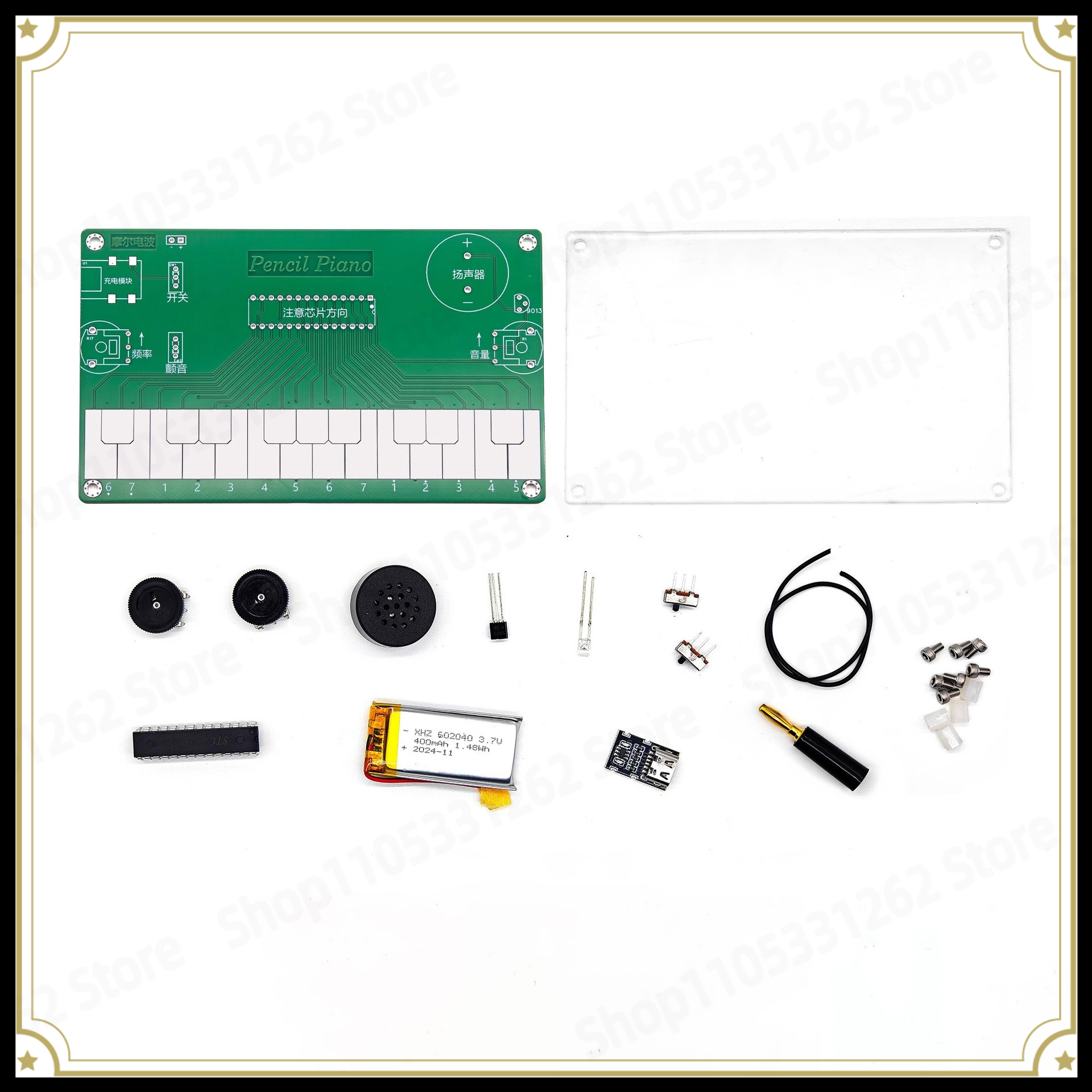 전자 악기 DIY 코스 디자인 숙제 용접 연습 키트 부 - Diy Electronics Course 리뷰 및 가격