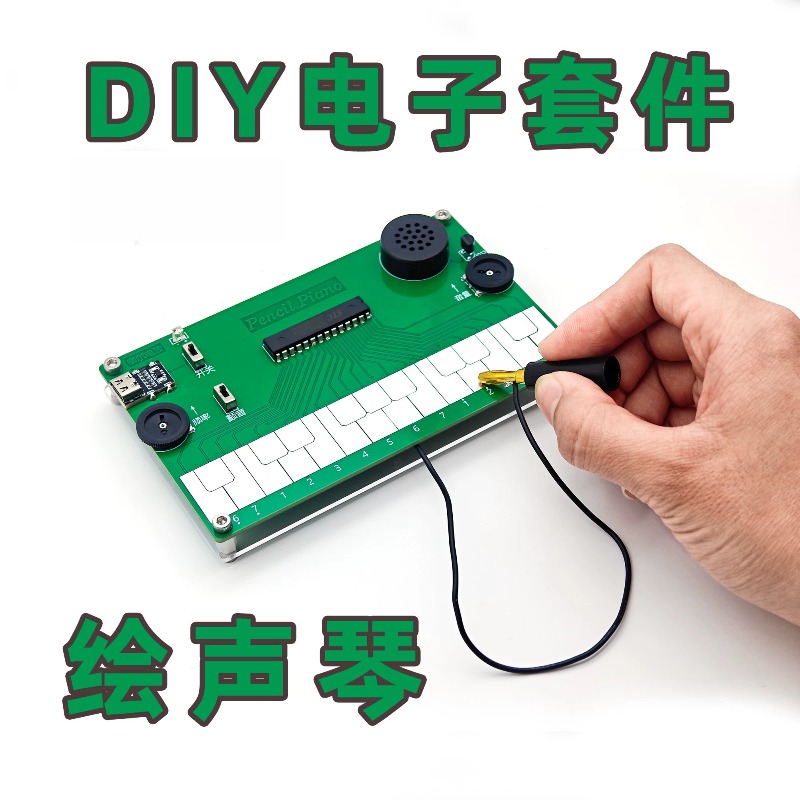 피아노 전자 악기 DIY 제작 과정 설계 과제 용접 연 - Diy Electronics Course 리뷰 및 가격
