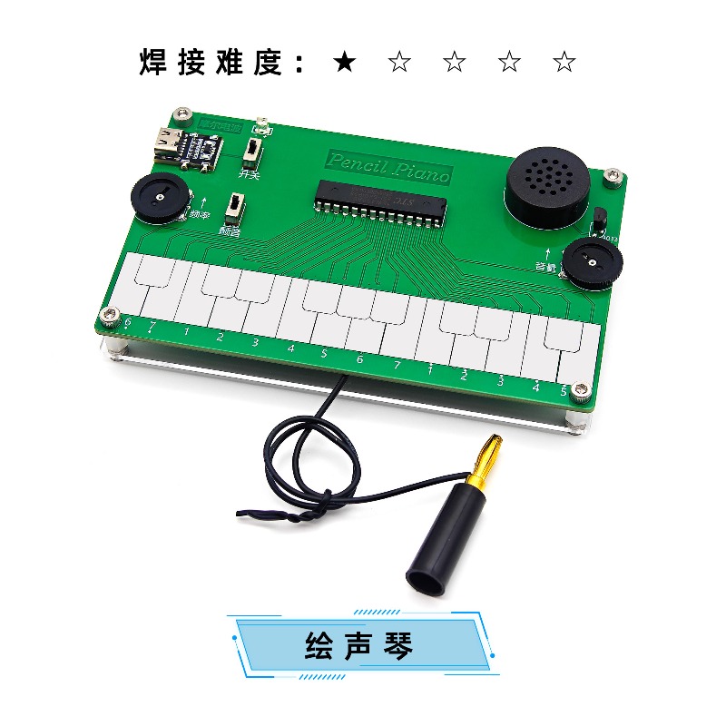 피아노 전자 악기 DIY 제작 과정 설계 과제 용접 연 - Diy Electronics Course 리뷰 및 가격