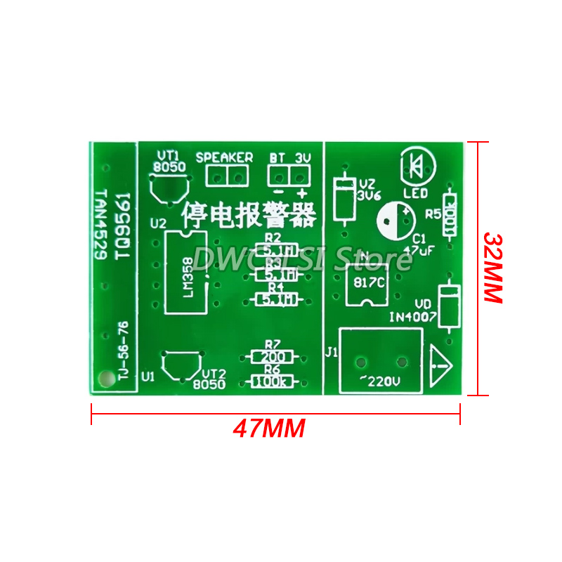 정전 경보 실험 키트 정전 경보 전자 교육 과정 개혁  - Diy Electronics Course 리뷰 및 가격