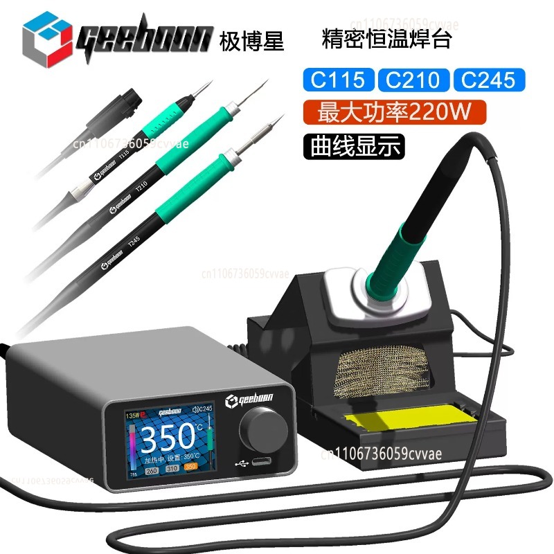TC22 240W 납땜 스테이션 키트(SDC02 철제  - Diy Electronics Repair 리뷰 및 가격